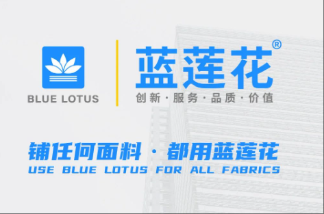 煥新出發(fā)，品質(zhì)如一 | 藍(lán)蓮花品牌形象全面升級(jí)，各地經(jīng)銷(xiāo)商門(mén)店正在煥新ing
